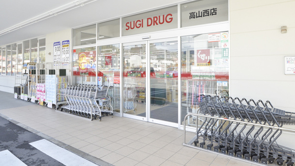 スギ薬局　高山西店_2