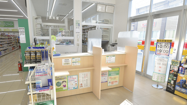 スギ薬局　高山西店_4