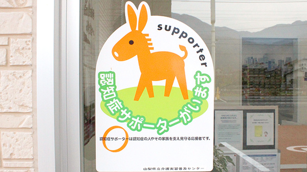 アトム薬局荊沢店_2