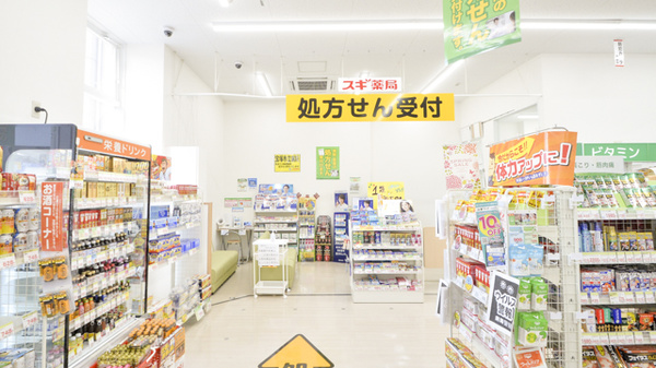 スギ薬局　宝塚小林店_3