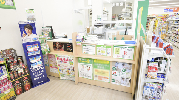スギ薬局　宝塚小林店_4