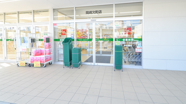 スギ薬局　岡崎欠町店_2