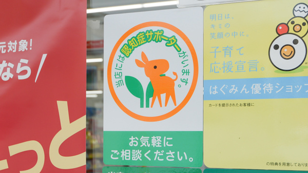 スギ薬局　半田星崎店_2