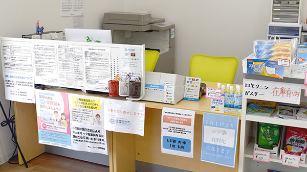 サン・ハート薬局港店_4