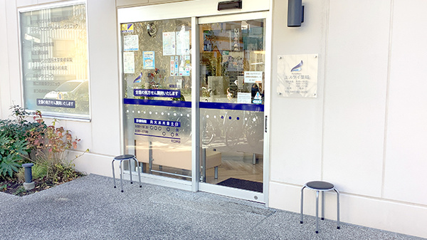 エスケイ薬局コトニアガーデン新川崎店_2