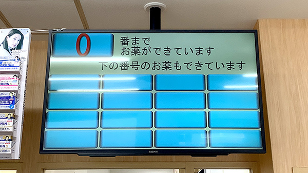 エスケイ薬局コトニアガーデン新川崎店_4