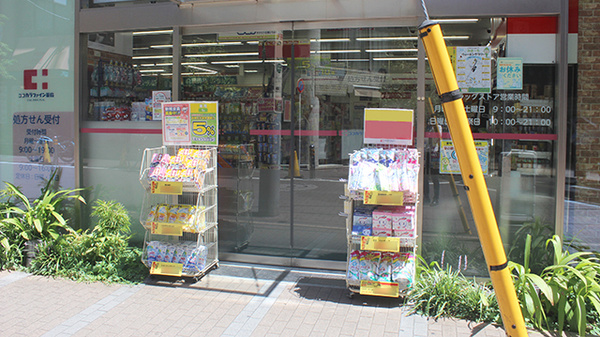 ココカラファイン薬局Luz大森店_2