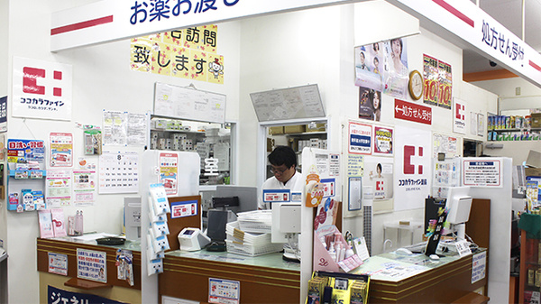 ココカラファイン薬局Luz大森店_3