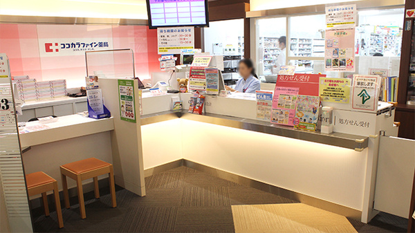 ココカラファイン薬局白金台店_3