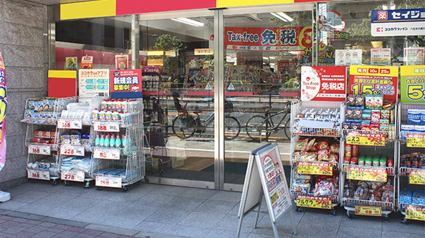 ココカラファイン薬局白金台店_2