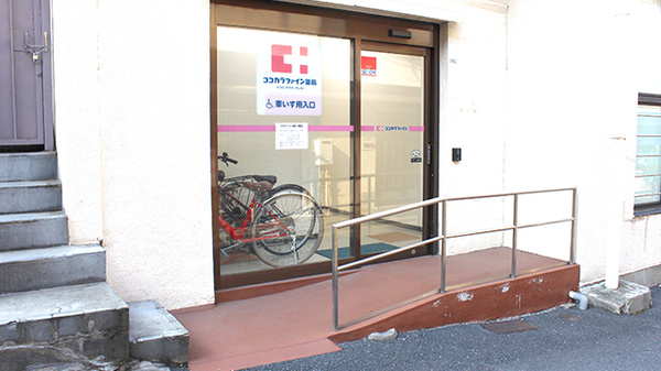 ココカラファイン薬局曙橋店_2