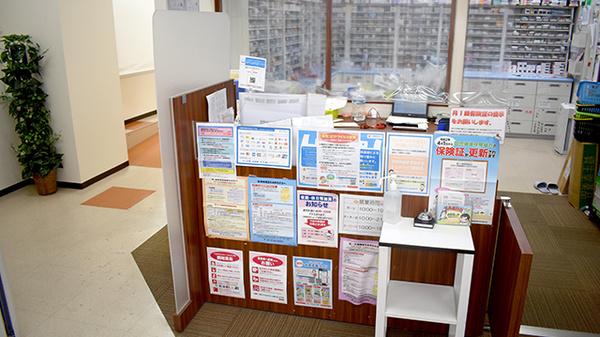 ココカラファイン薬局曙橋店_3