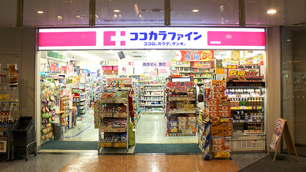 ココカラファイン薬局飯田橋店_2