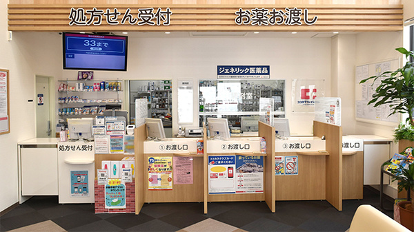 ココカラファイン薬局大和中央店_3