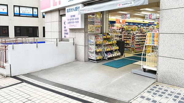 ココカラファイン薬局町田店_3