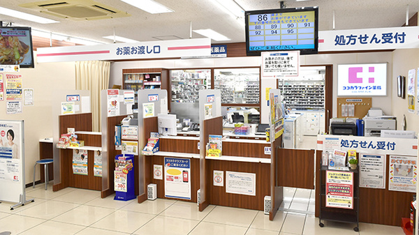 ココカラファイン薬局町田店_4