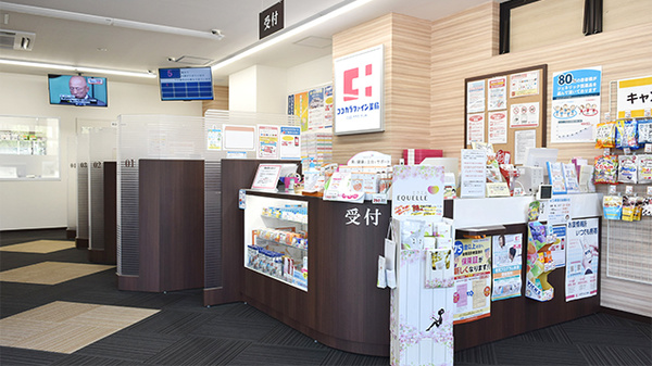 ココカラファイン薬局関東労災病院前店_3