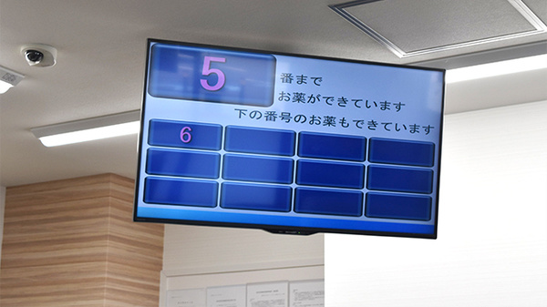 ココカラファイン薬局関東労災病院前店_4
