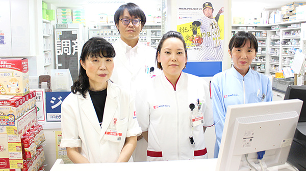 ココカラファイン薬局ヤエチカ北口店_2