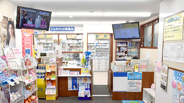 ココカラファイン薬局分倍河原店_3