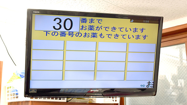 ココカラファイン薬局分倍河原店_4