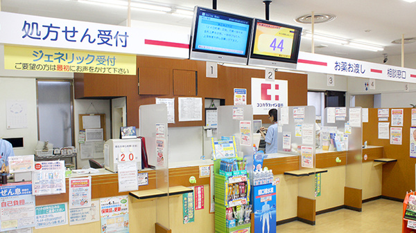ココカラファイン薬局荻窪天沼店_3