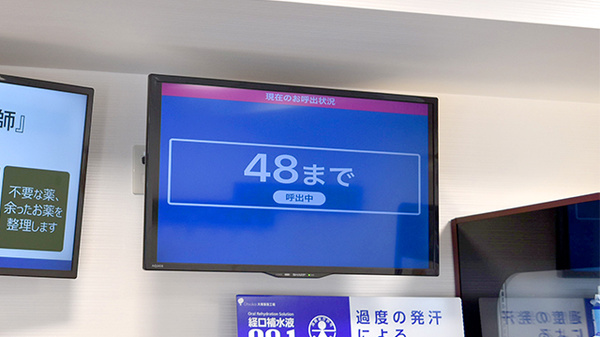ココカラファイン薬局柴崎店_4