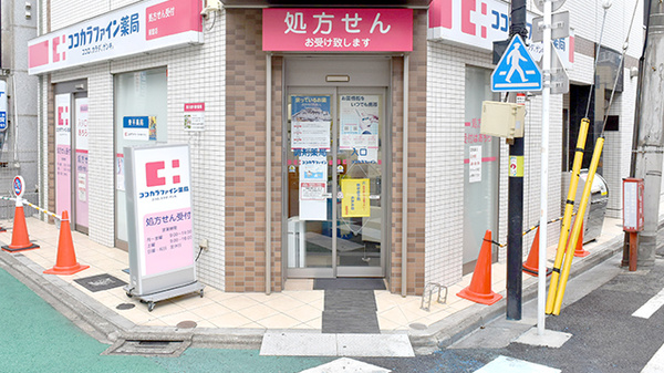 ココカラファイン薬局経堂店_3