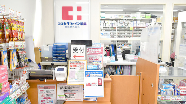 ココカラファイン薬局経堂店_4