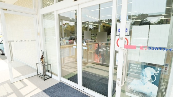 ココカラファイン薬局青竹店_2