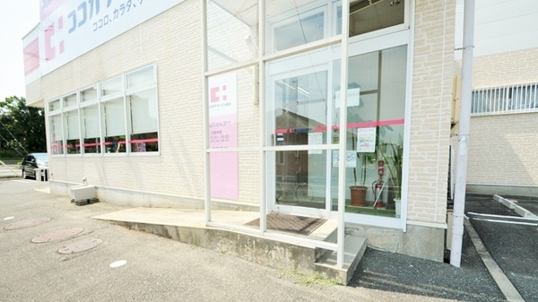 ココカラファイン薬局青竹店_3