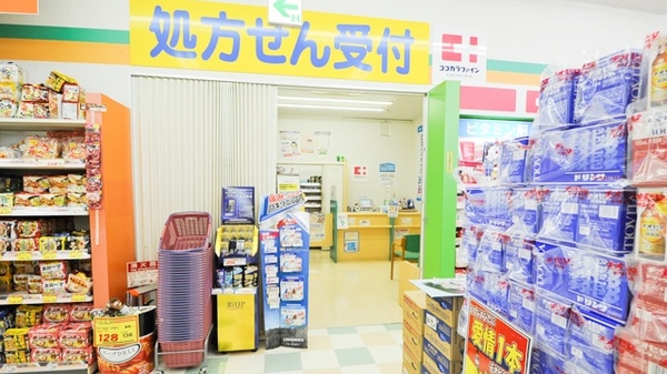 ココカラファイン薬局渥美店_4