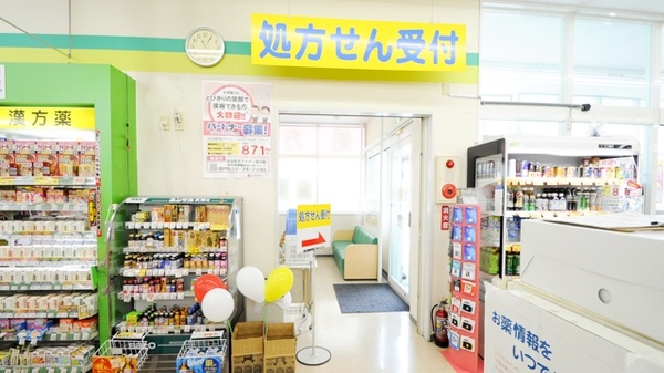 ココカラファイン薬局吉川店_3