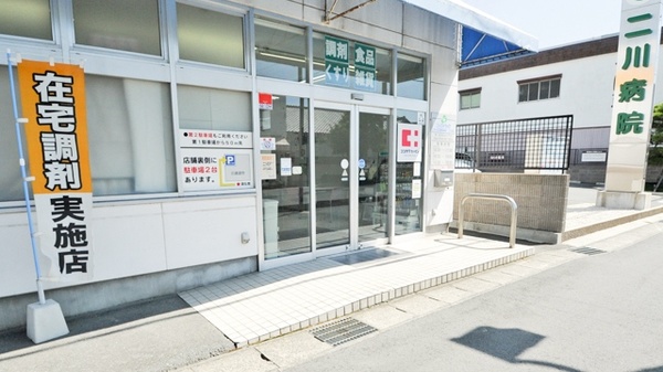 シーズ調剤薬局二川店_2