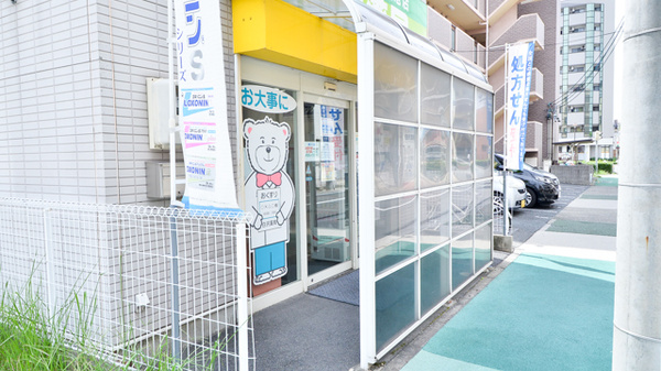 Ｚｉｐファーマシー白沢調剤薬局名港店_3