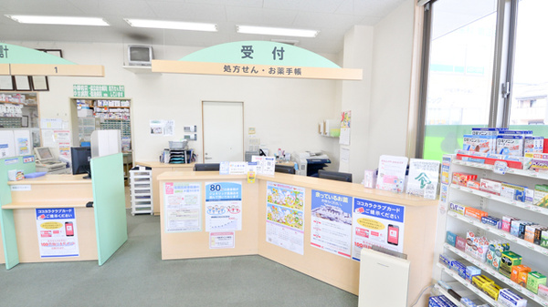 ジップファーマシー白沢港明調剤薬局_3