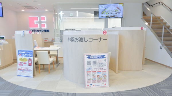 ココカラファイン薬局八事日赤前店_3