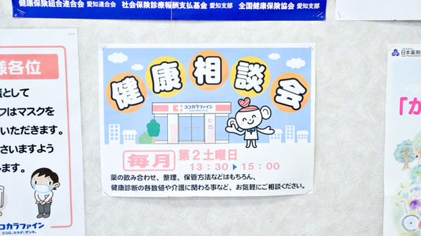 Ｚｉｐファーマシー白沢薬局尾頭橋店_4