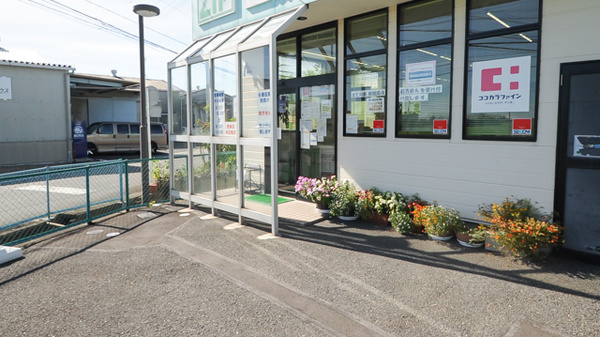 Ｚｉｐファーマシー白沢調剤薬局大和店_2