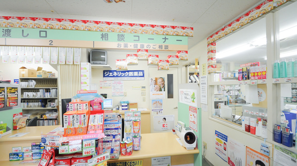 ジップファーマシー白沢粟野調剤薬局_4