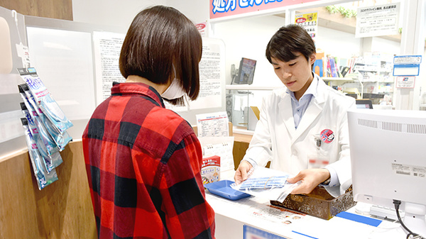 ココカラファイン薬局名古屋栄店_4