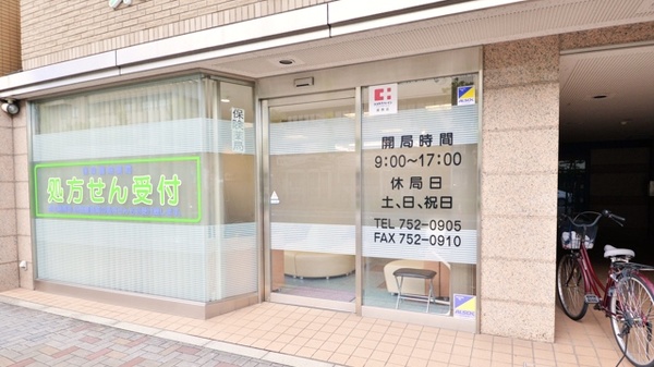 東大路調剤薬局_2
