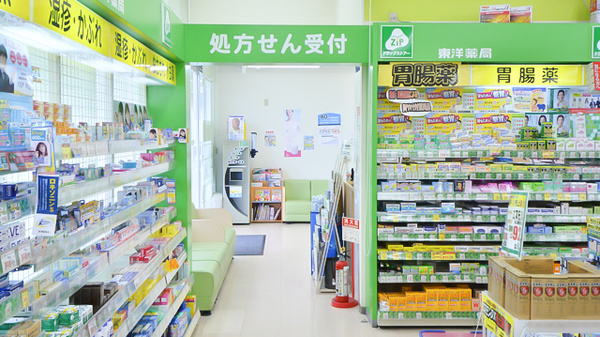 東洋薬局河合店_4