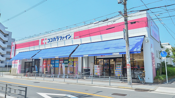 ココカラファイン薬局昭和町店