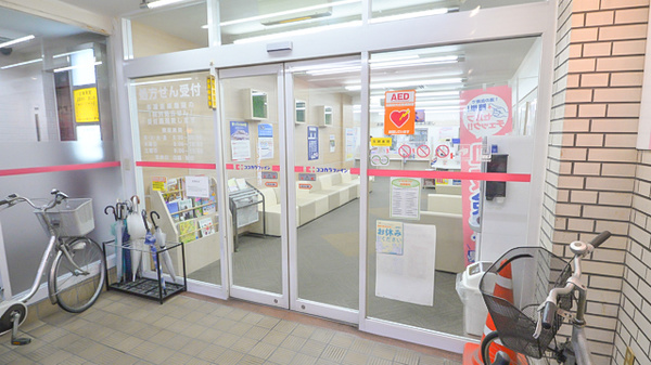 ココカラファイン薬局長堂店_2