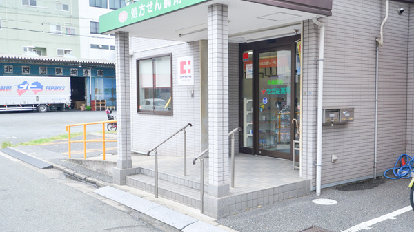 セガミ薬局長田西店_2