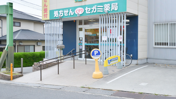 セガミ薬局堺小阪店_2
