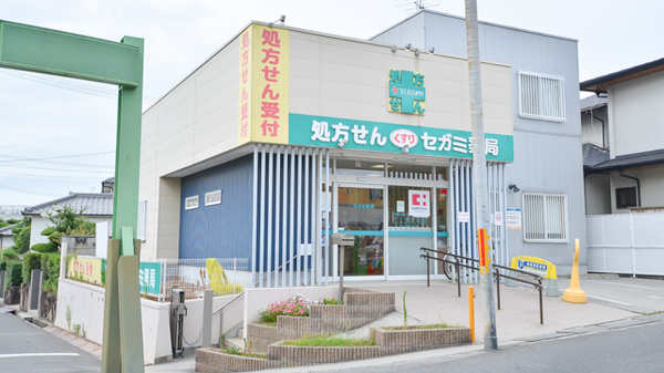 セガミ薬局堺小阪店
