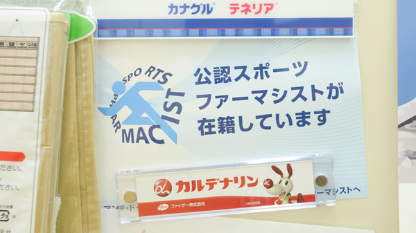 ココカラファイン薬局カナート天下茶屋店_2
