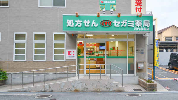セガミ薬局河内永和店_2